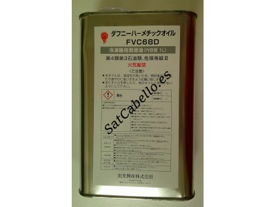 Bote De Aceite Para Aire Acondicionado Samsung DB81-02598A